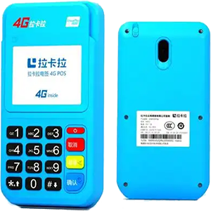 文登拉卡拉电签版扫码POS机