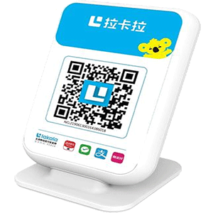 文登拉卡拉收款云音箱